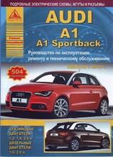 Книга Audi А1 / A1 Sportback с 2010 г