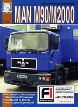 MAN M90 / M2000, том 1