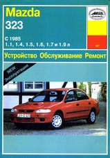 Mazda 323 ( Мазда 323 ) с 1985 г