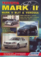 Toyota Verossa 2000-04/07 г