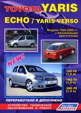 Toyota Yaris/Echo/Yaris Verso 1999-2005 гг