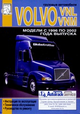 Volvo VNL,VNM 1996-2002 гг