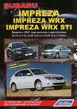 Subaru Impreza / Impreza WRX & WRX STI с 2007 года