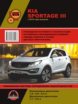 Kia Sportage 2010 г