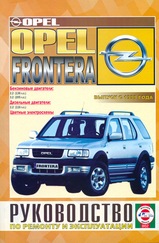 Opel Frontera c 1999 г