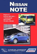 Nissan Note (модели Е11) 2005-2009 гг