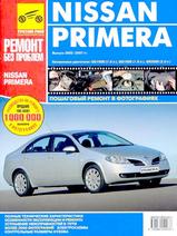 Nissan Primera с 2002 по 2007 гг в цветных фотографиях