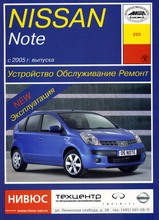 Nissan Note с 2005 г