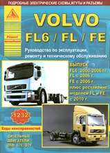 Книга Volvo FL6 / FL / FE с 2000 г и с 2006 г + рестайлинг 2010 г