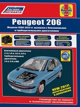 Книга Peugeot 206 1998-2012 г