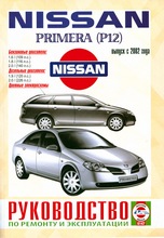 Nissan Primera  2002 г