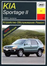 Kia Sportage II с 2004 г