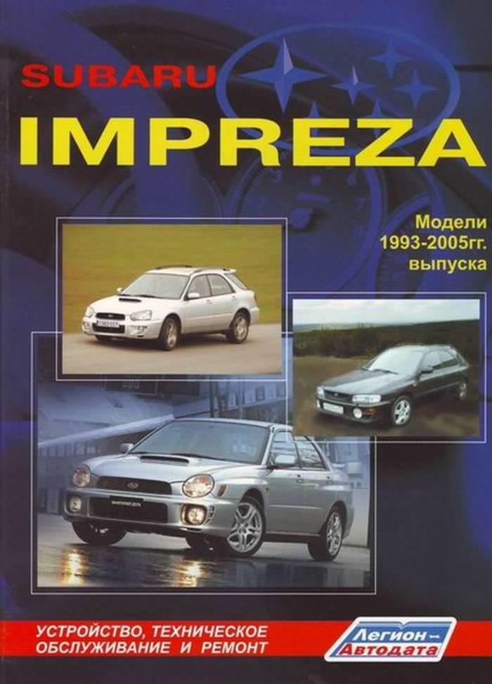 2005 1993