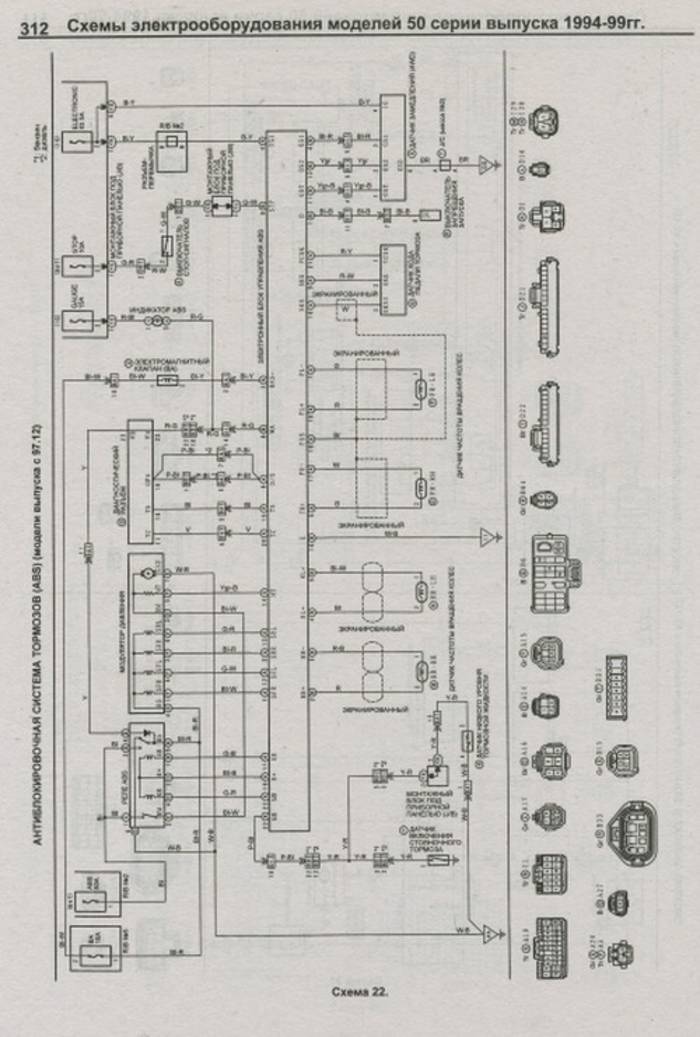 Купить (заказать) книгу Mazda Titan /Isuzu ELF, Н-серия ... 4hk1 tc wiring diagram 